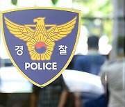 교제 거부 30대 여성에 염산테러 70대 남성 체포..영장신청