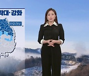 [날씨] 한파 특보 확대, 강화..한파 계속