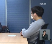 NC 우승에도 '감독은 없다?'..이동욱 감독의 야구 철학은?