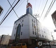 강서구 성석교회 158명 집단감염.."10월부터 부흥회 진행"