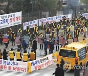 수도권 학원장들 정부에 집단소송.."왜 우리만 집합금지 3단계"