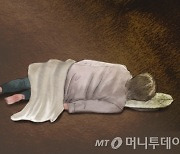 20대 연인 추위 피해 텐트서 가스난로 켰다가 '봉변'