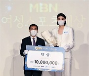 김연경, 2020년 빛낸 최고의 여성스타