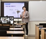 인천시교육청, 12월 15일부터 전면 원격수업 전환