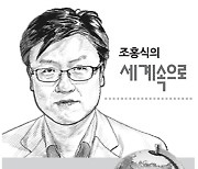 [조홍식의세계속으로] 코로나로 죽어가는 문화 세포