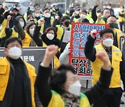 수도권 원장들 "학원만 3단계는 부당"..정부 상대 집단소송