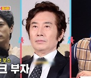 정시아 "남편, 연애시절 게이로 오해했다" 고백(동상이몽2) [TV캡처]