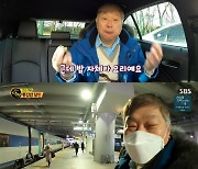 '생활의 달인' 필감산 중식 셰프, "KTX 8만원 써서 1,200원짜리 대구 통김밥 먹는 건 행운" 극찬