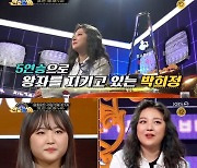 '전교톱10' 이나빈vs박은혜, 치열한 왕좌 각축전 (종영)