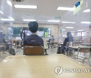 서울 유치원·초등학교 내일부터 전면 원격수업 전환