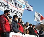 해고 철회 촉구하는 공공운수노조 관계자들