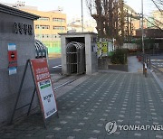 학생 52명 코로나 신규확진..등교불발 학교 1천329곳으로 증가