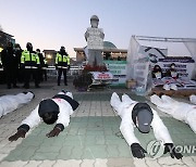 비정규직 이제그만, 국회 앞서 오체투지