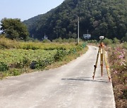 여주시, 지적공부 '세계측지계' 공통점 구축 완료