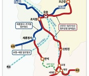 충청권 메가시티 1호 사업은 충청권 광역철도망 추진