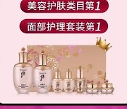 [PRNewswire] Qingyan: How Did Korean Cosmetics Rise on 11.11