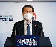 사후적발하면 된다는 은성수..불법 공매도 대책은 '모니터링 강화'