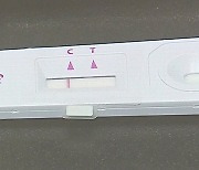 [팩트체크] 코로나 자가진단 안 하나? 못하나?