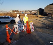 천안 체험농가 거위에서 고병원성 AI 확진