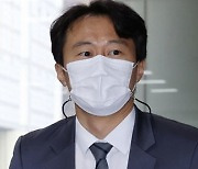 이탄희, '사법농단' 의혹 재판에서 증언.."그동안 법원 뭐가 바뀌었나"