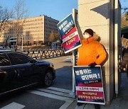 SBS 노조, 방통위 앞에서 1인 시위.. "SBS에 강력한 재허가 조건 달아라"