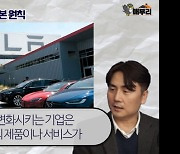 [매부리TV] 박세익의 예언 "자율주행 뗀 우버, 더 날아갑니다."