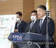 "올해 상반기 출산율 0.8명대 그칠듯"..15년간 대책 추진 불구 문제 심화