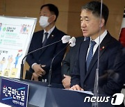 저출산 대책 어떻게 달라지나.."부부 육아휴직땐 최대 600만원"