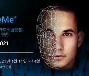 CyberLink, CES 2021에서 새 FaceMe® eKYC 및 핀테크 솔루션 소개