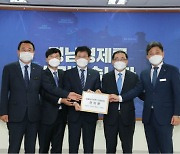 창원시 진해구 고용위기지역 지정기간 1년 연장