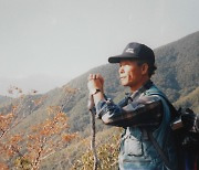 [감동산행기] 구미산에서 최제우의 뜻을 새기다