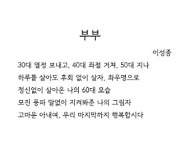 부산 북구-부산시립미술관, '인생이 예술이다' 전시회 개최