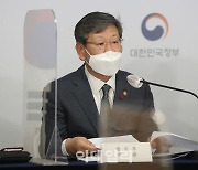 [포토]공정경제 3법 브리핑하는 이용구 법무부 차관