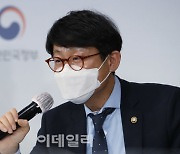 [포토]브리핑하는 도규상 금융위원회 부위원장