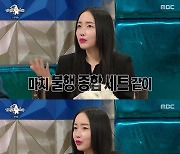 낸시랭 "전남편 동영상 유포 협박이 가장 힘들어, 극단적 선택할 뻔"('라스')