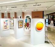 서정아트센터 특별 기획전 'Be Merry'展, 현대백화점 압구정본점에서 열려