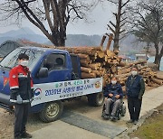 부여국유림관리소, 숲과 함께 국민과 함께 하는 따듯한 사랑 실천