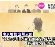 "지쳤다" SNS의 글에 "도와주겠다"..'연쇄살인범'이 다가왔다