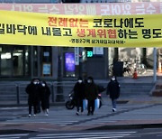 '임대료 멈춤법' 위헌 소지..여당, 세혜택 확대 무게