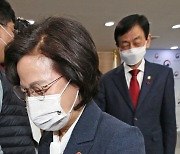 국민의힘 "추미애, '윤석열 죽이기' 완수..물귀신 작전"