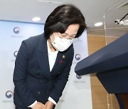 추미애, 사의 표명 뒤 첫 입장 "공명정대한 세상 향한 꿈이었다"