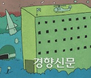 방산기술 해외 불법 유출자 '최소 징역 1년', 법 개정 추진