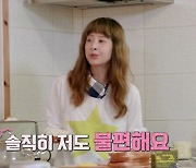 박원숙, 서정희 "매일 공주처럼 살 수 없어" 고백에 "짠해" ('같이 삽시다')