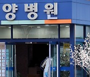 요양병원 수도권 매주·비수도권 2주마다 선제검사