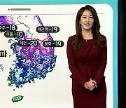 [날씨클릭] 내일 출근길도 한파..모레 추위 일시 주춤