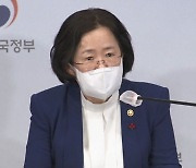 "과거 재벌 개혁정책보다 진보..전속고발권 유지"