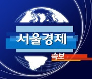 [속보]연등회, 유네스코 인류무형문화유산으로 등재