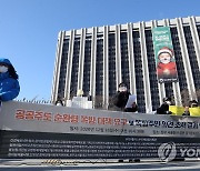 정부서울청사 앞 공공주도 순환형 쪽방대책 요구 기자회견