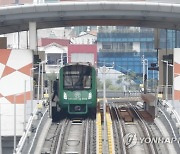 VIETNAM TRANSPORT URBAN RAIILWAY