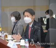 김강립 식약처장, 체외진단 업계 간담회 개최